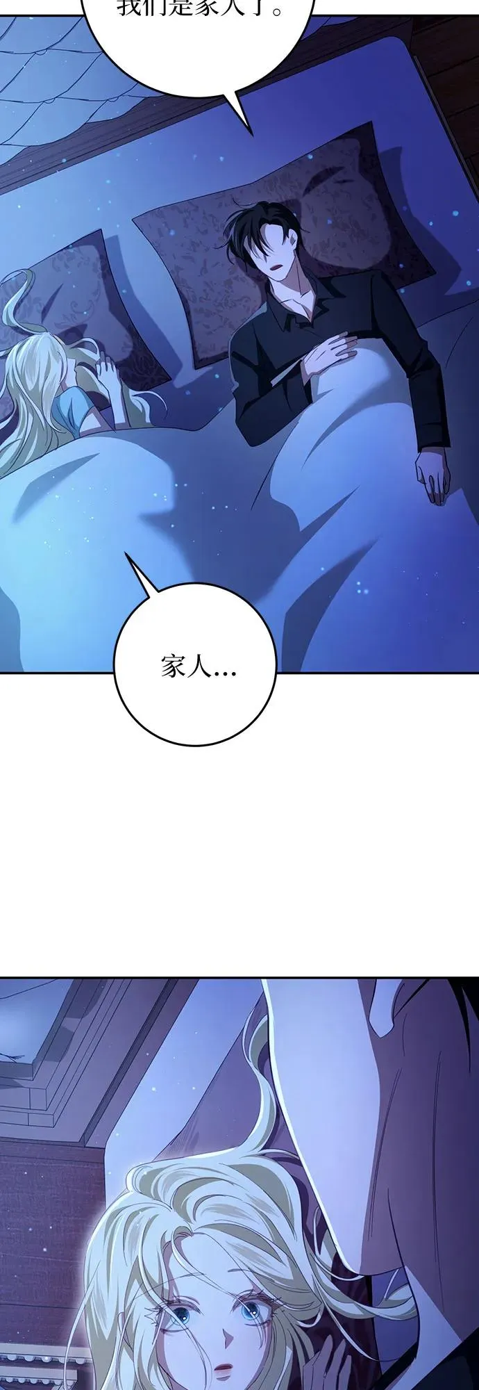 第26话 第59页