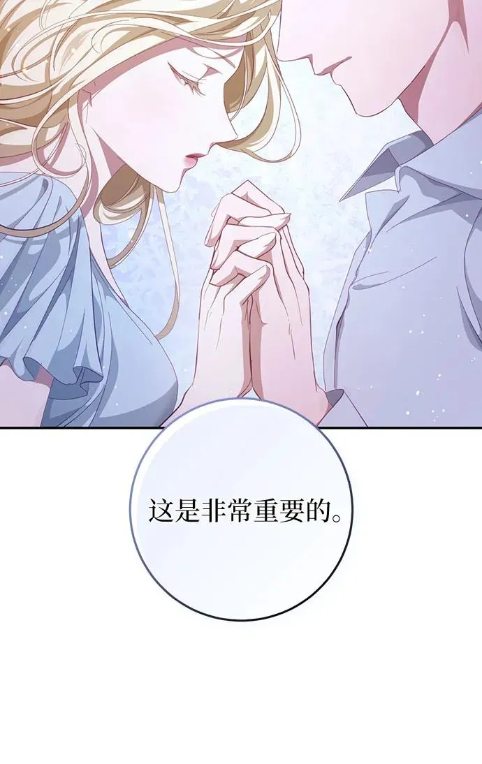 第26话 第63页