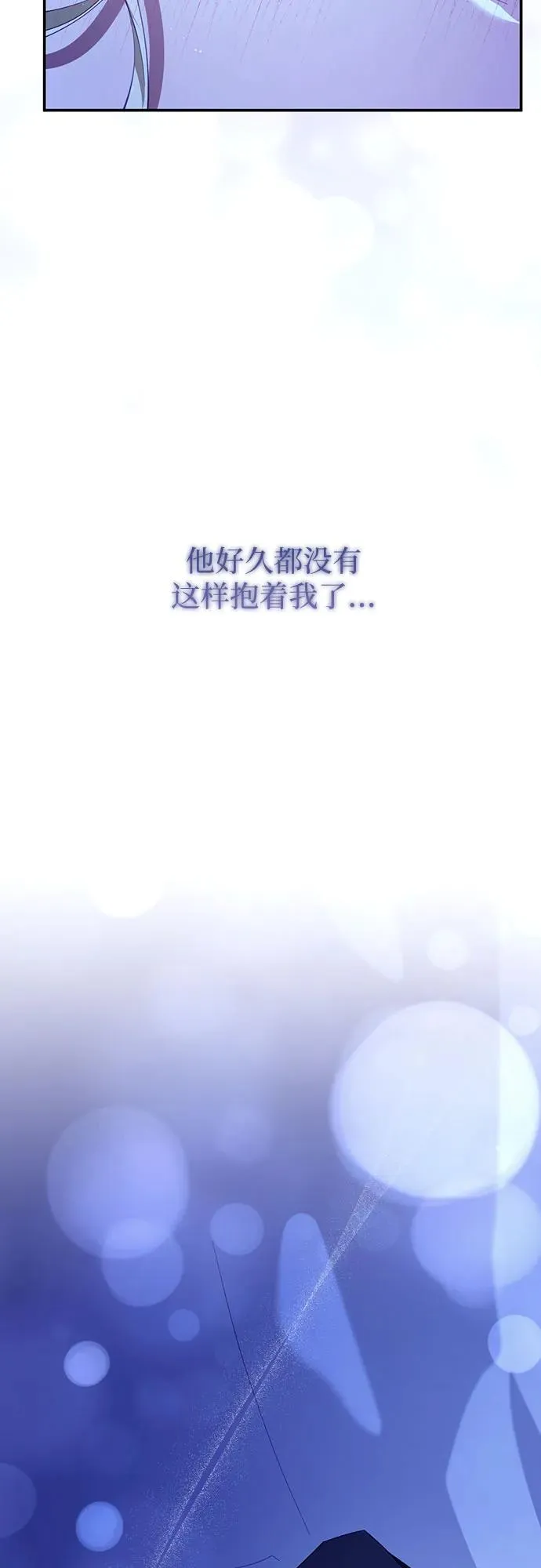第26话 第75页