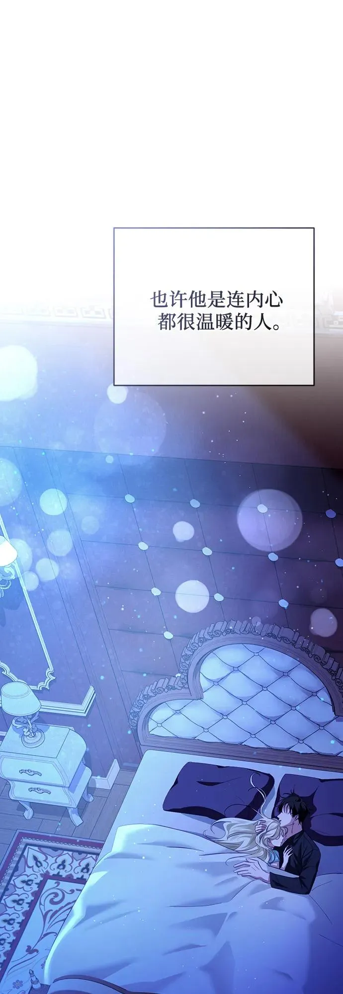 第26话 第78页
