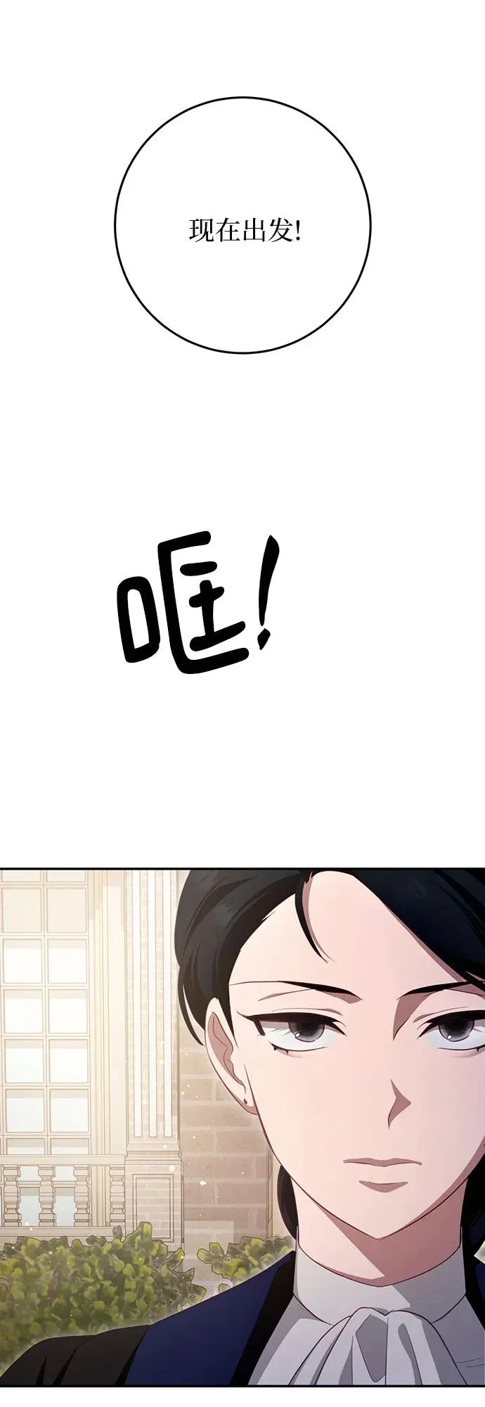 第26话 第83页