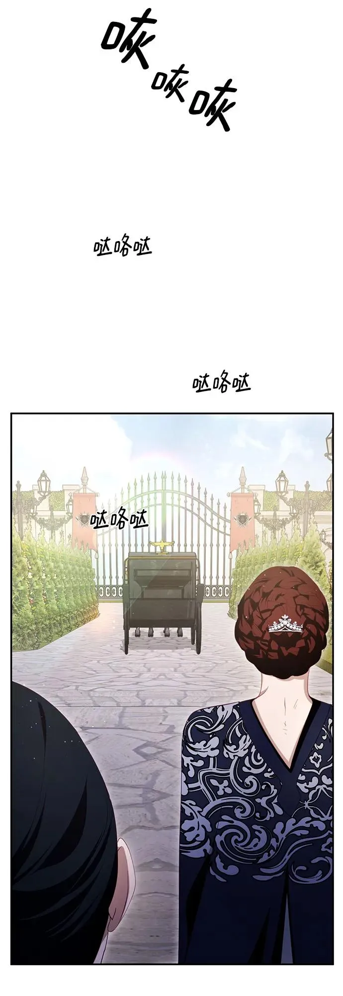 第26话 第84页