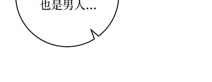 第26话 第86页