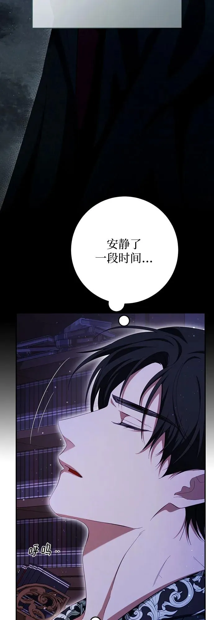 第27话 第6页