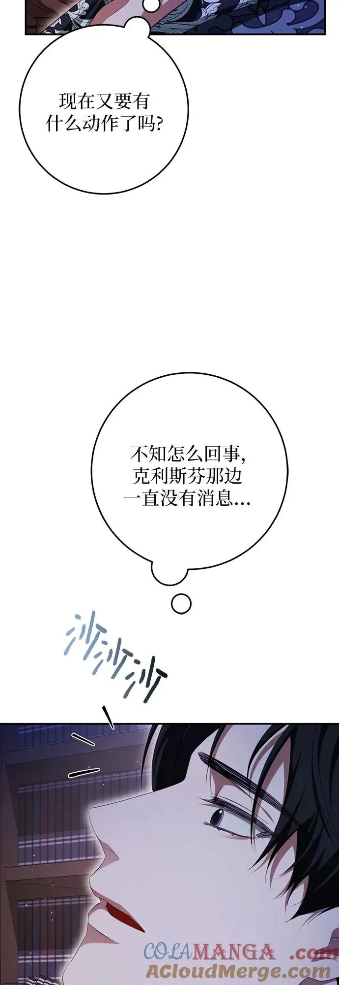 第27话 第7页