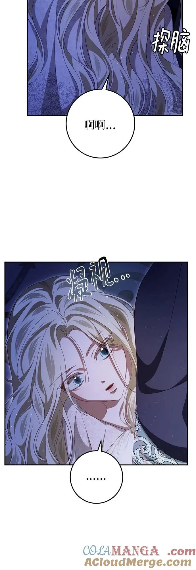 第27话 第34页