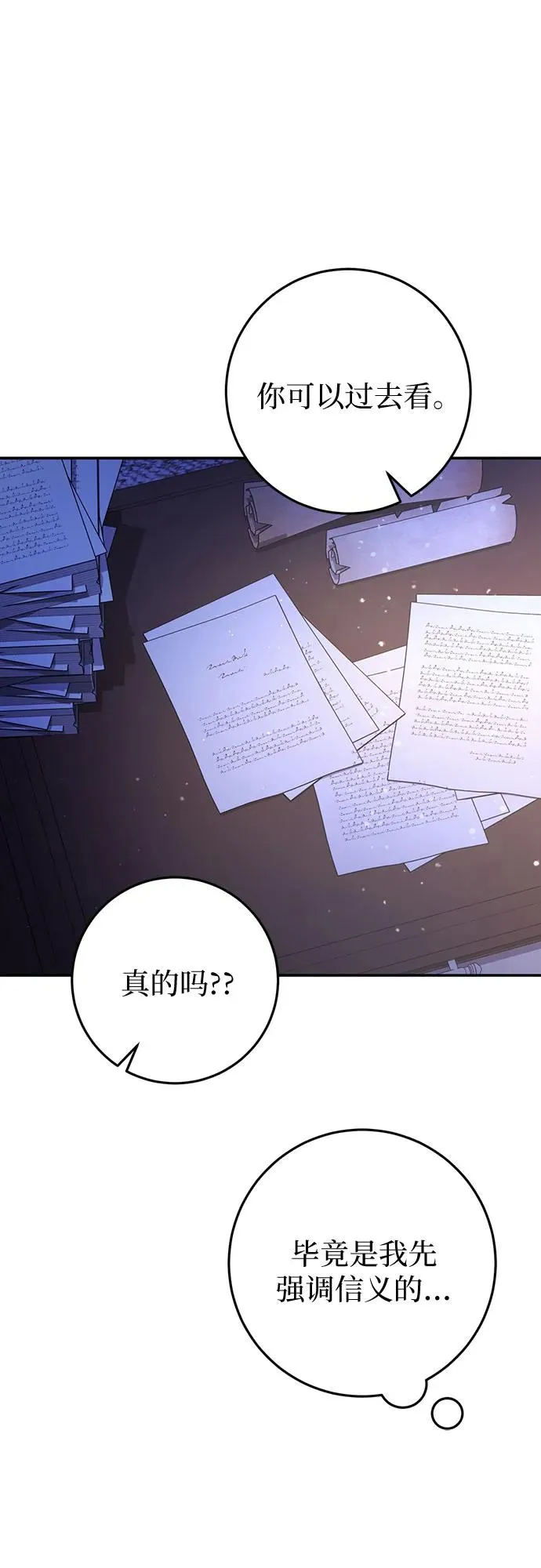 第27话 第35页