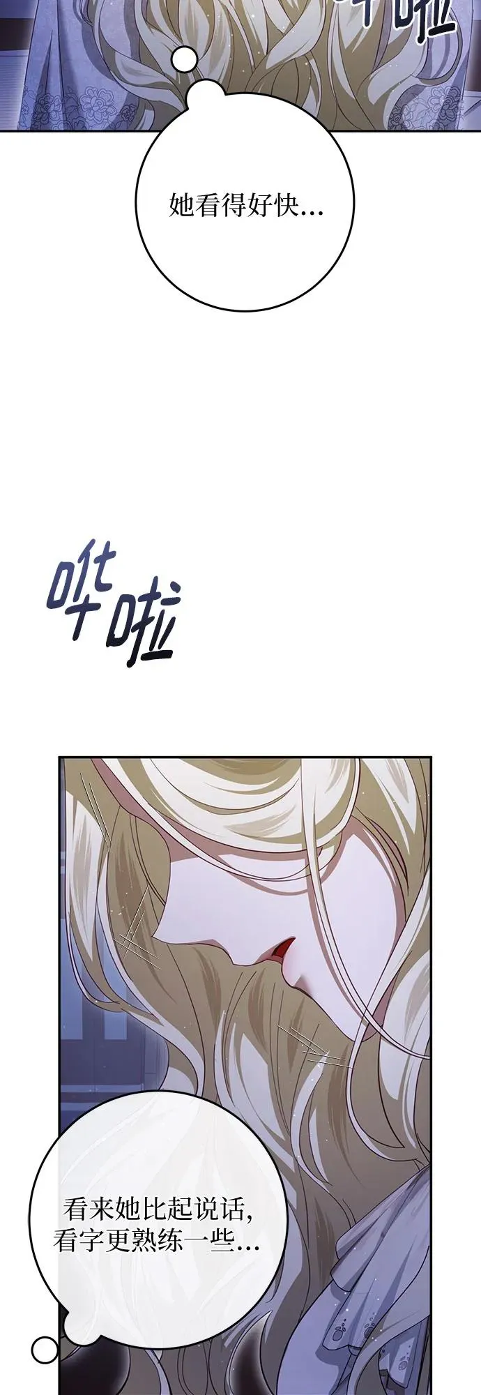 第27话 第41页
