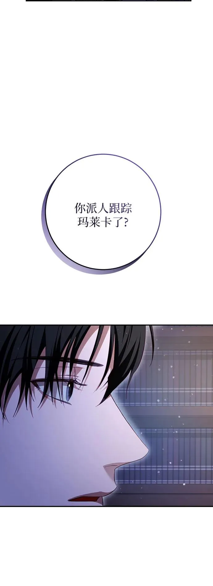 第27话 第42页