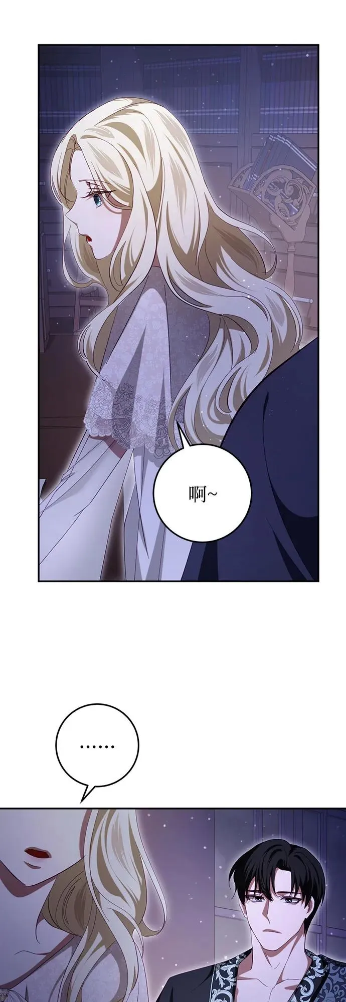 第27话 第47页
