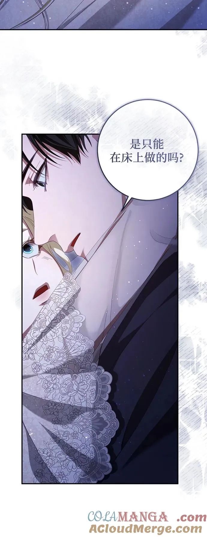 第27话 第55页