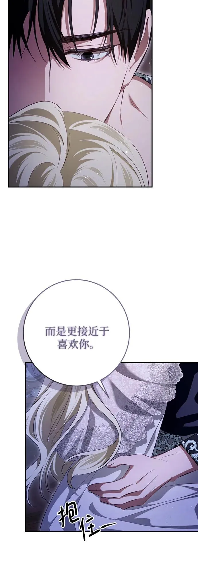 第27话 第57页