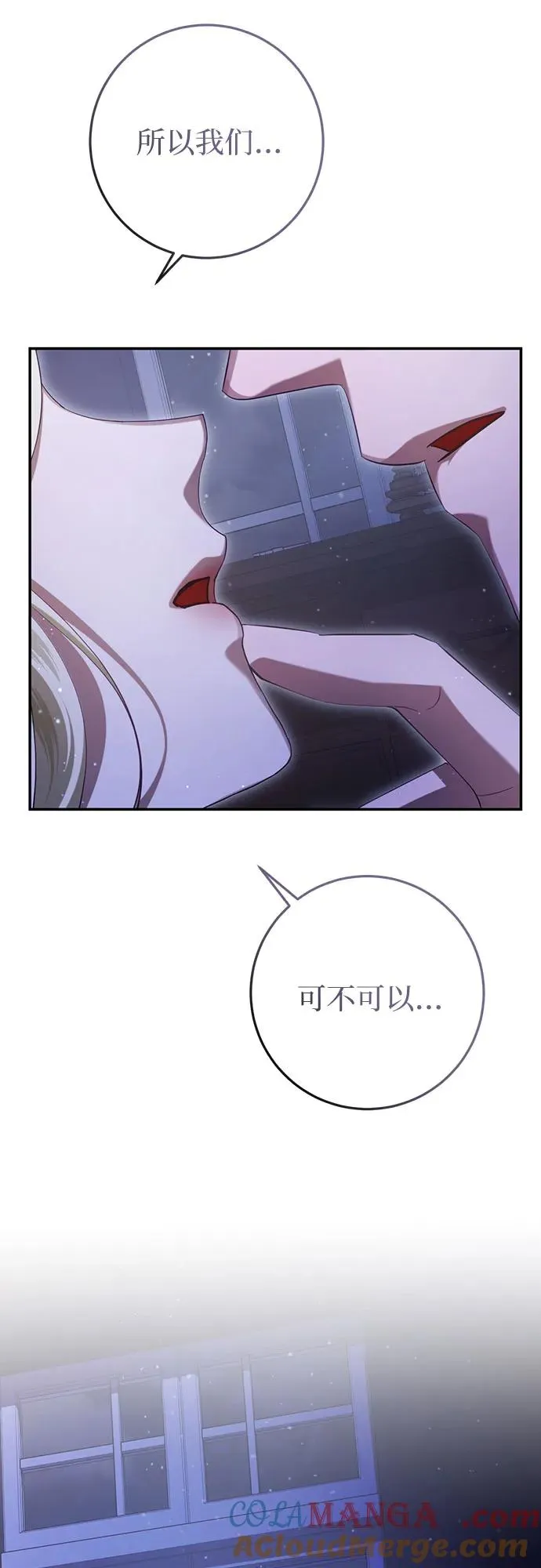 第27话 第58页