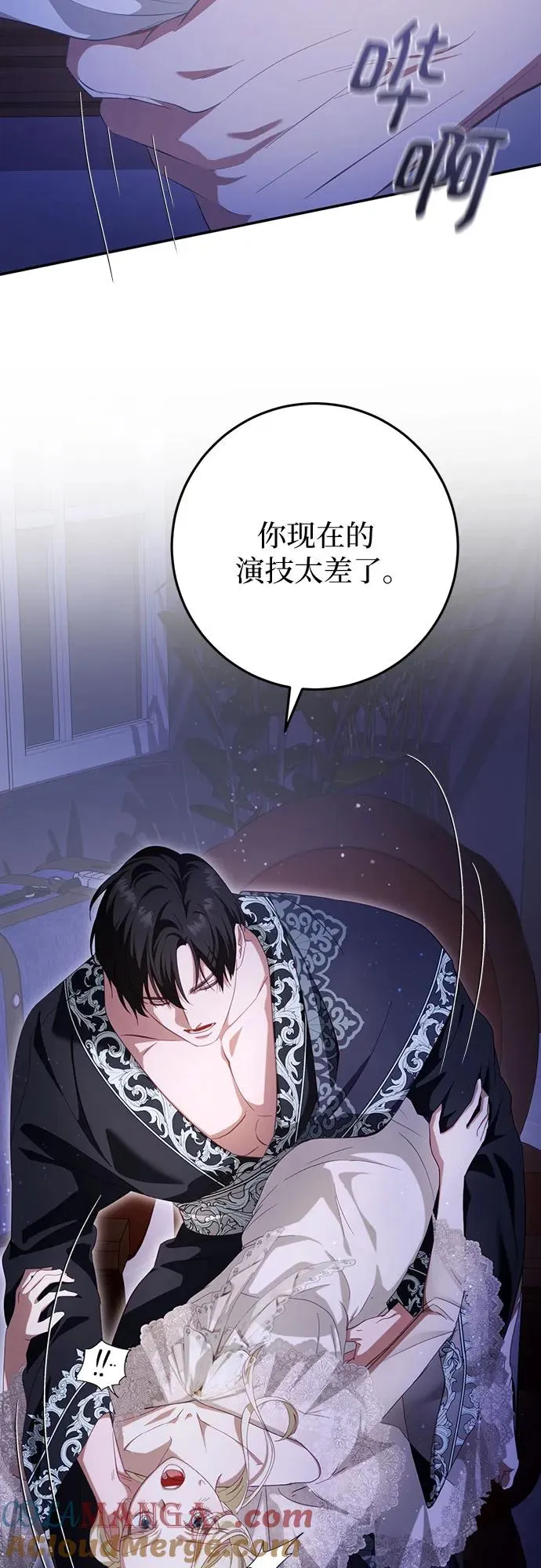 第27话 第61页