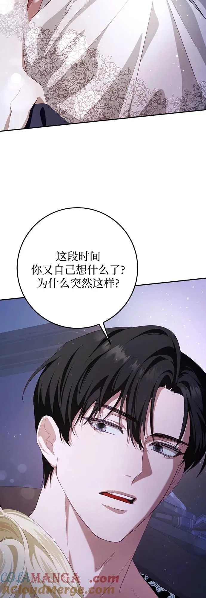 第27话 第64页