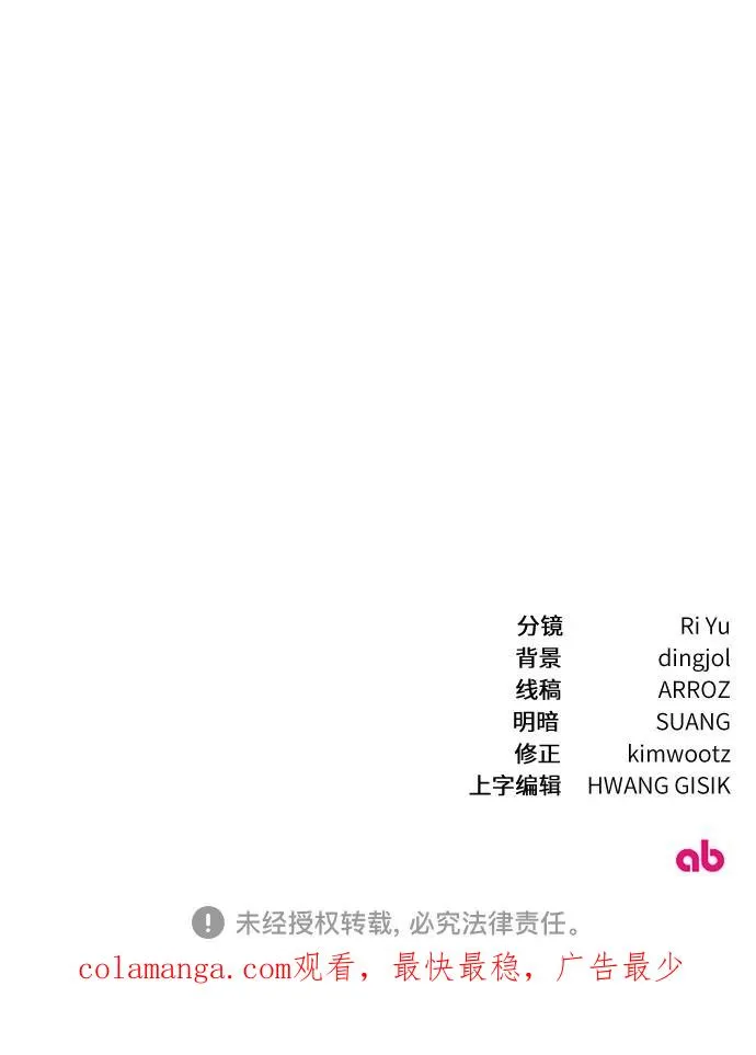 第27话 第72页