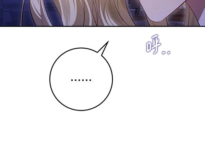 第28话 第9页