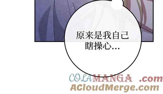 第28话 第16页