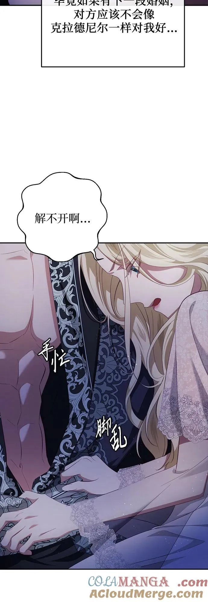 第28话 第22页