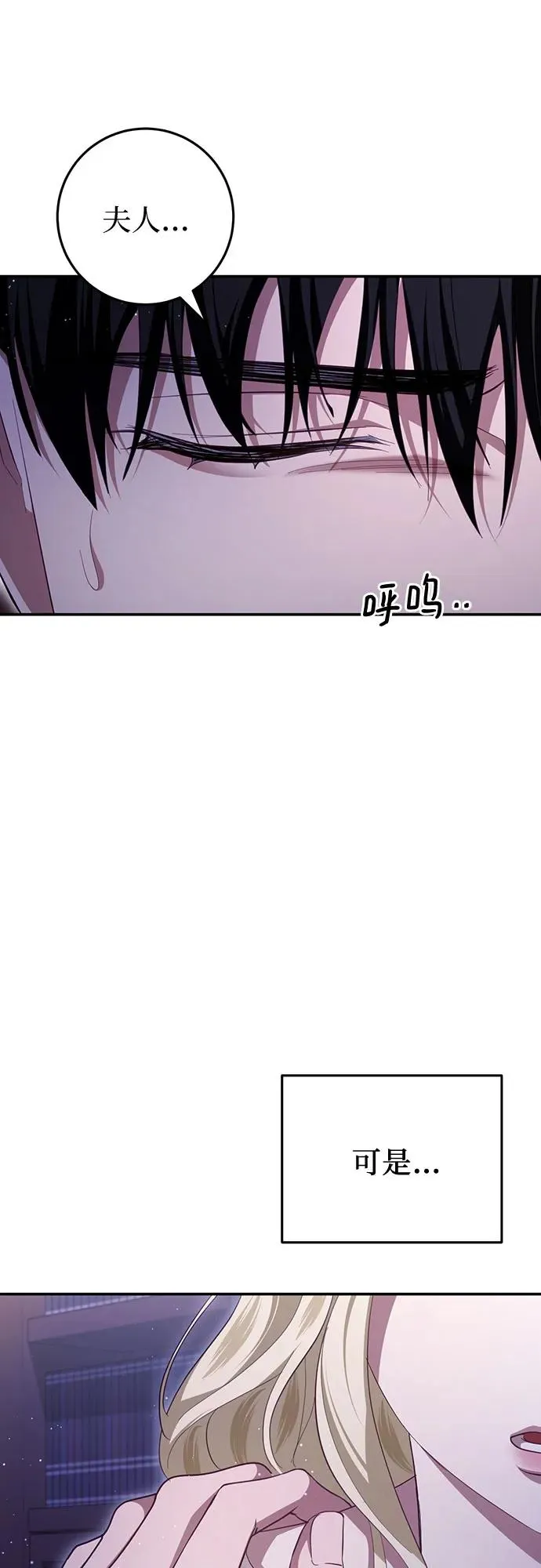 第28话 第24页