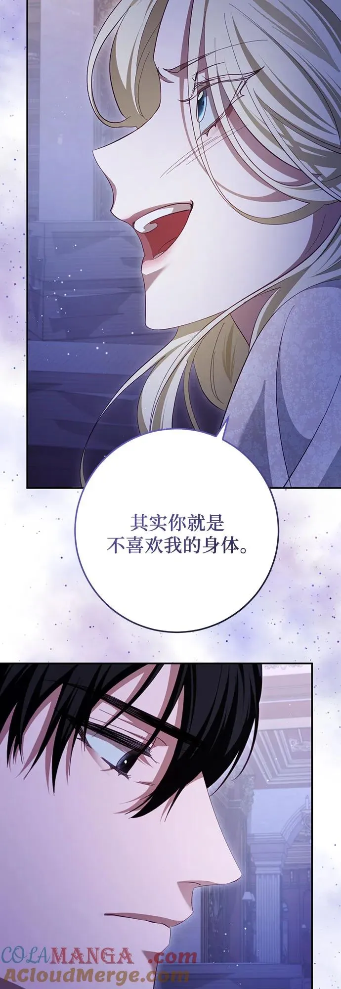 第28话 第28页