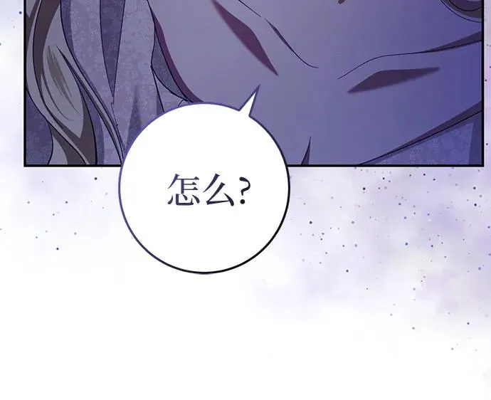 第28话 第30页