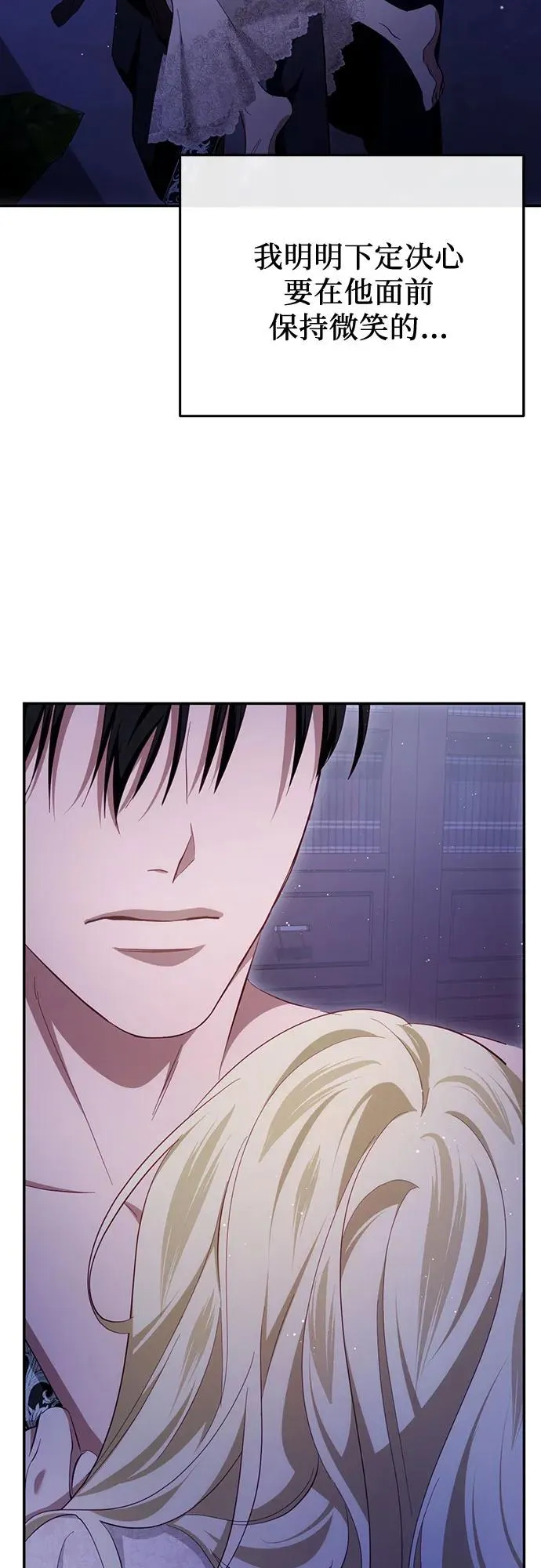第28话 第32页