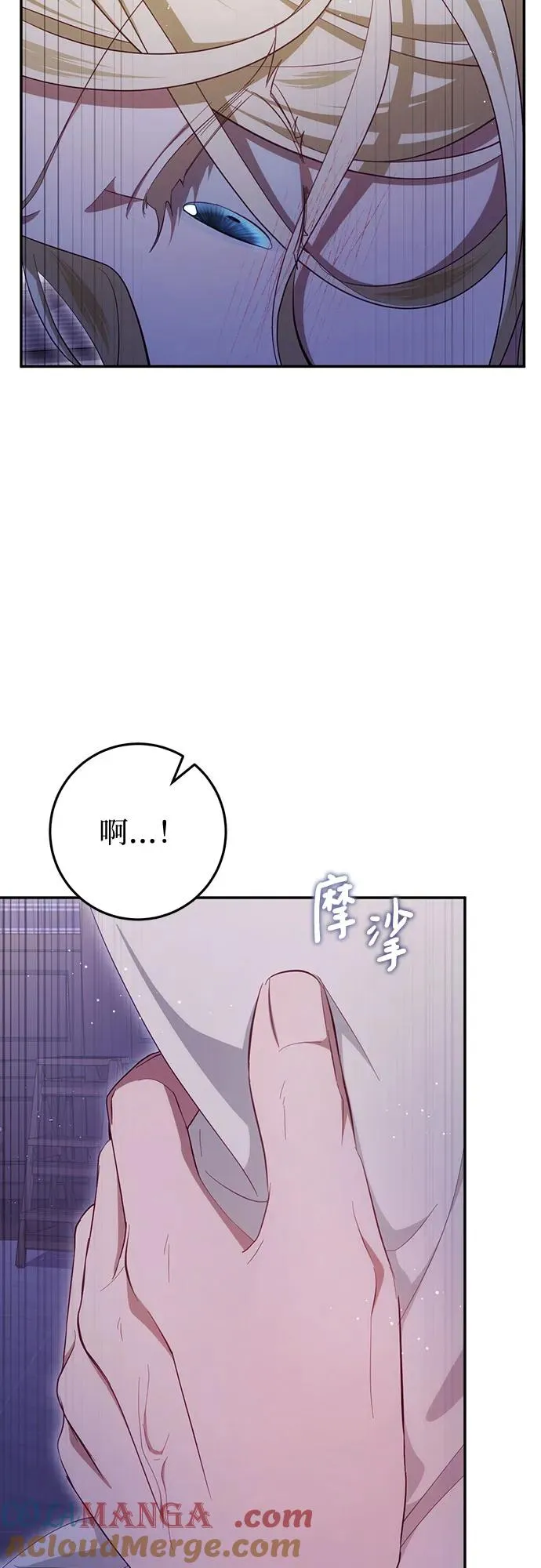 第28话 第34页