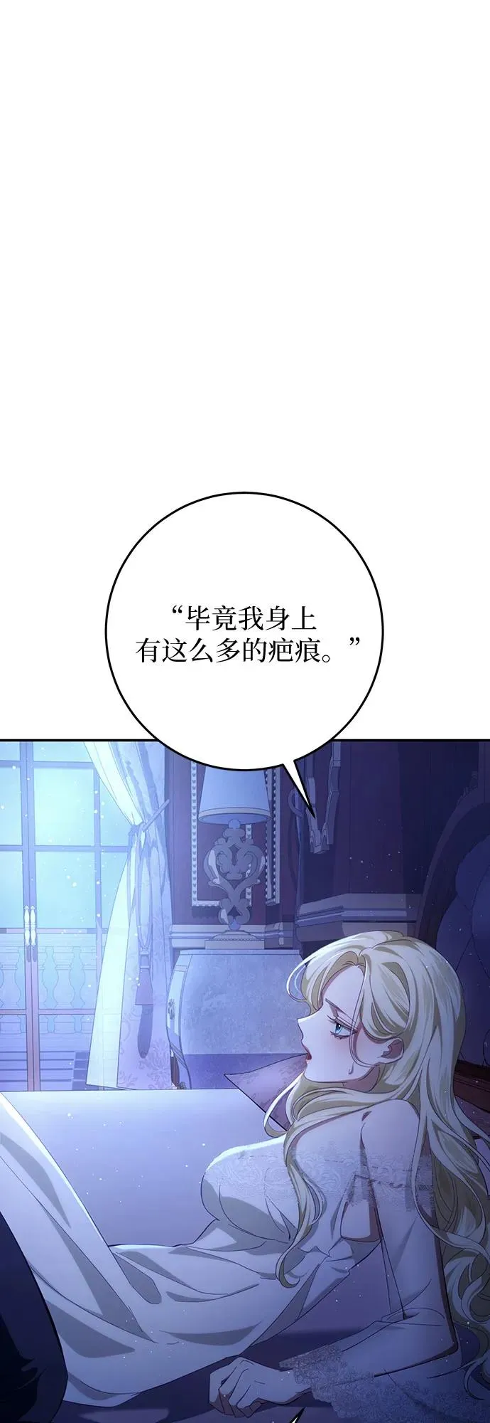 第28话 第41页
