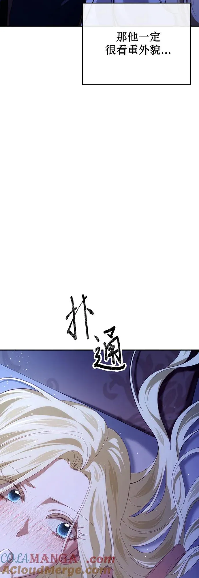 第28话 第46页