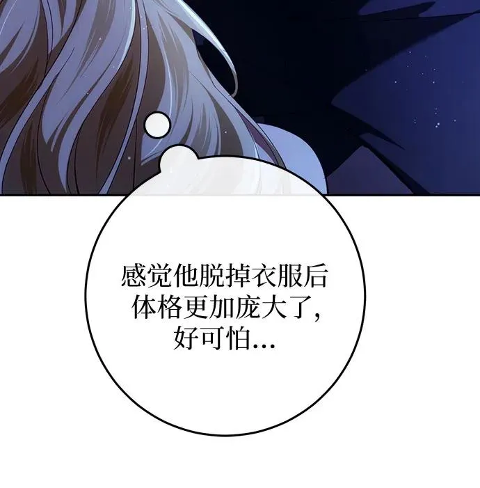 第28话 第51页