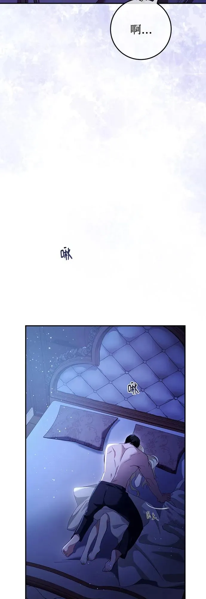第28话 第57页