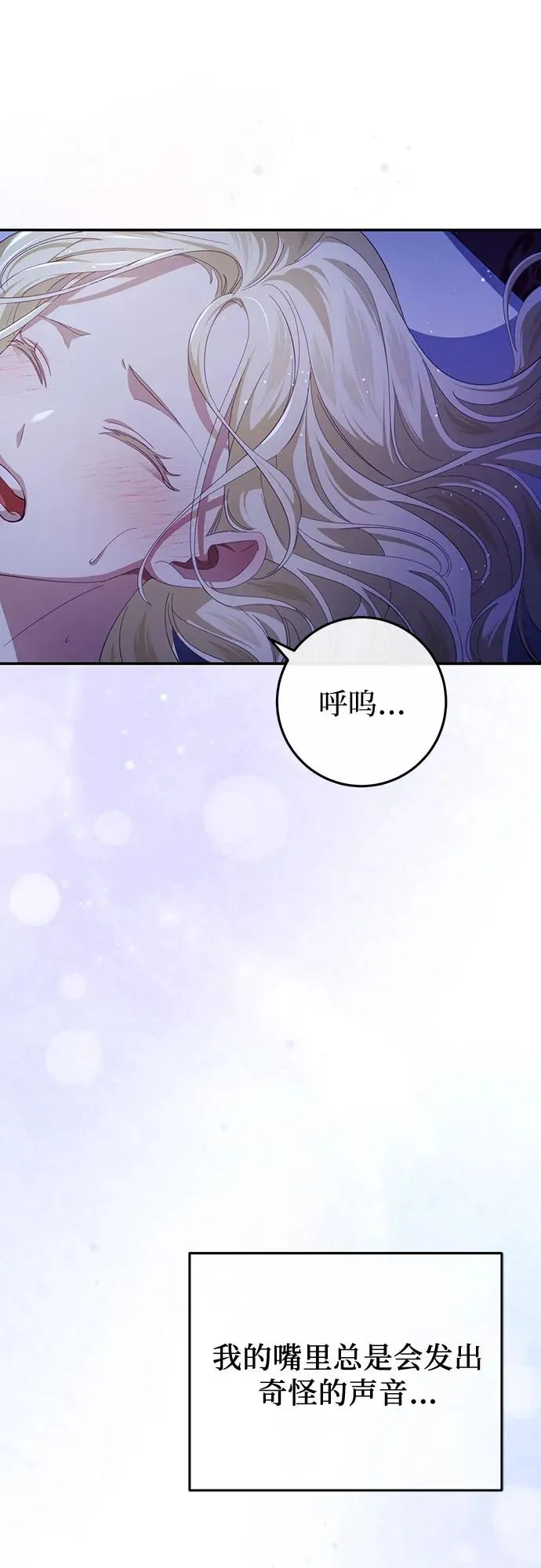 第28话 第60页