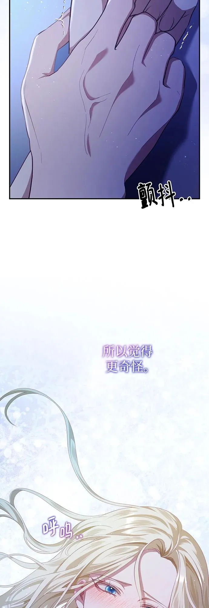 第28话 第63页