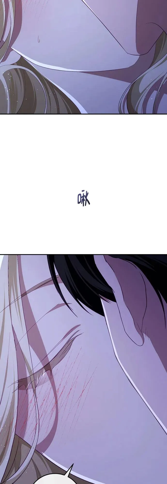 第28话 第68页