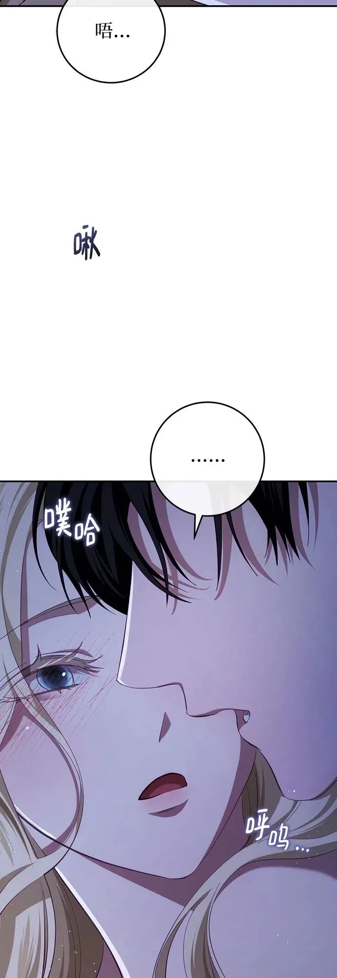 第28话 第69页