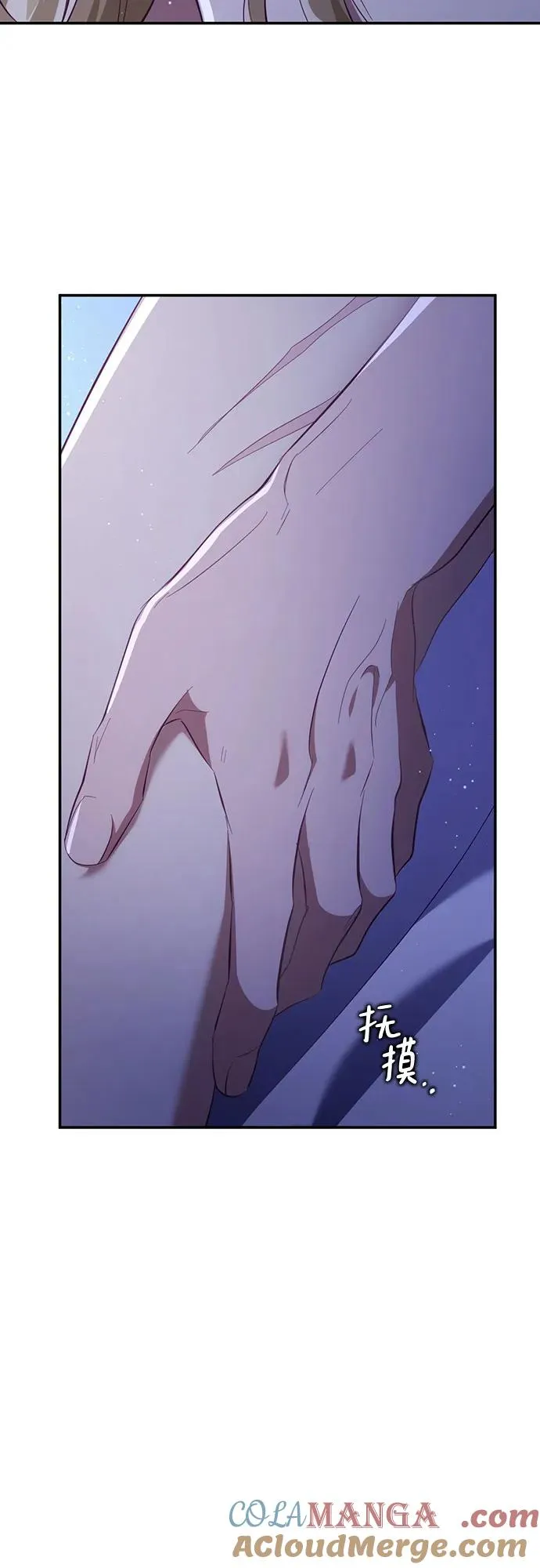 第28话 第70页
