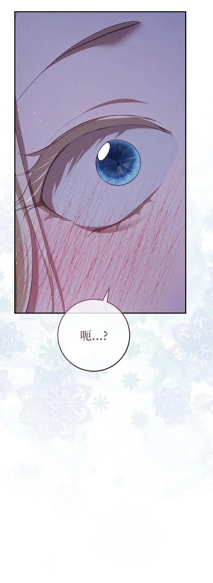 第28话 第71页