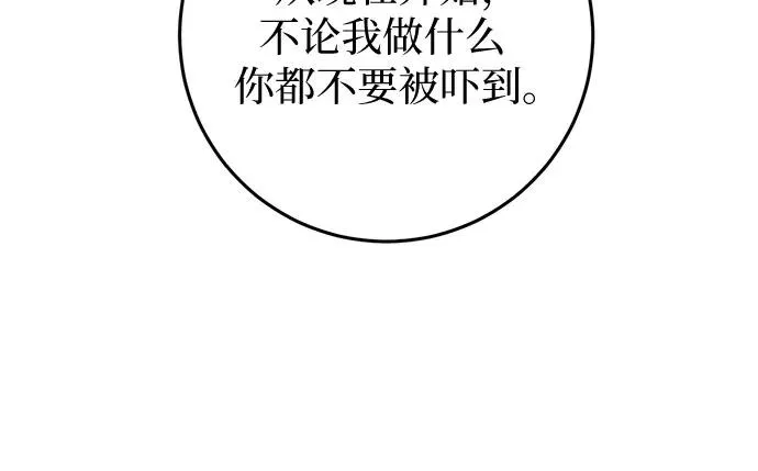 第28话 第78页