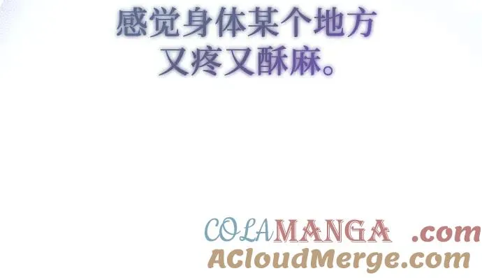 第28话 第85页