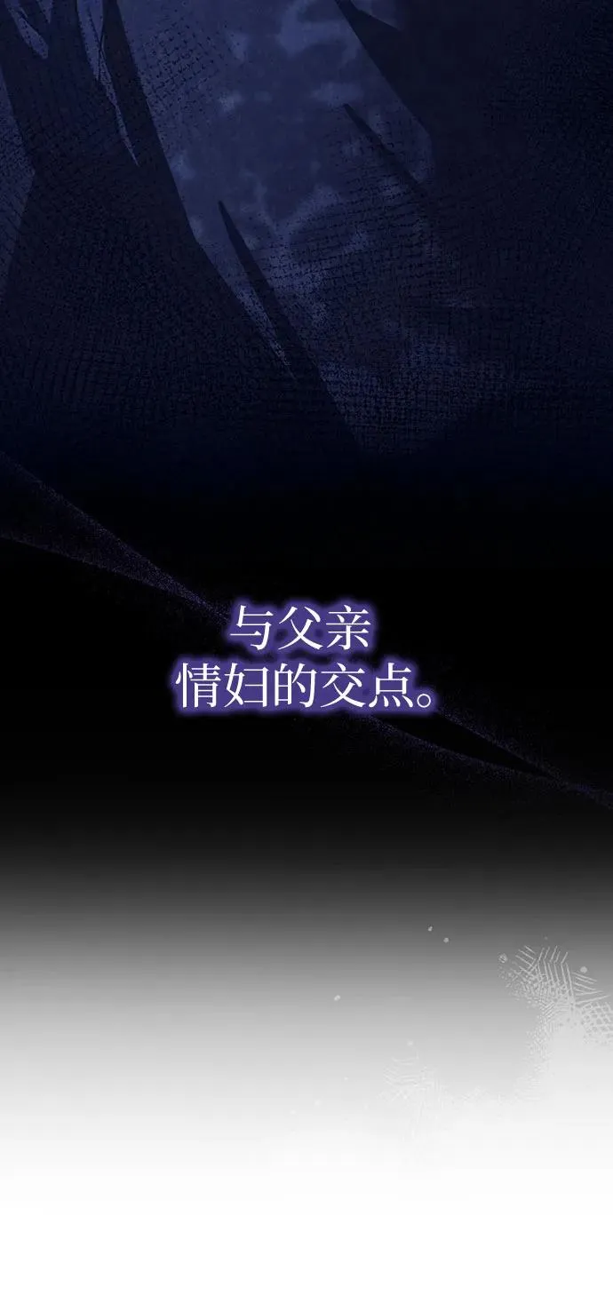 第29话 第21页