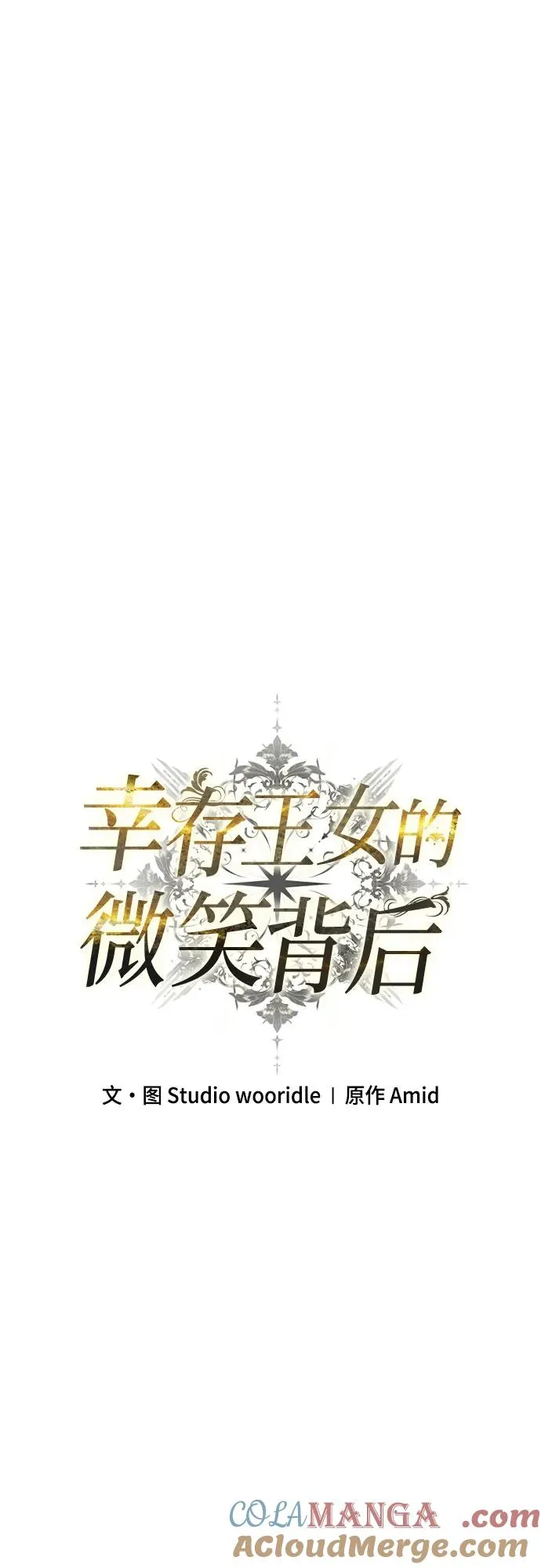 第29话 第22页
