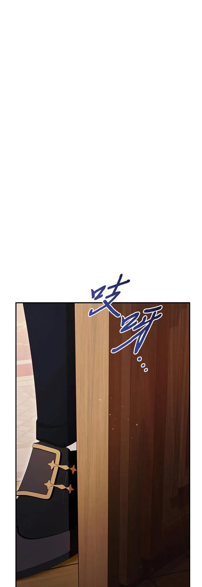 第29话 第23页