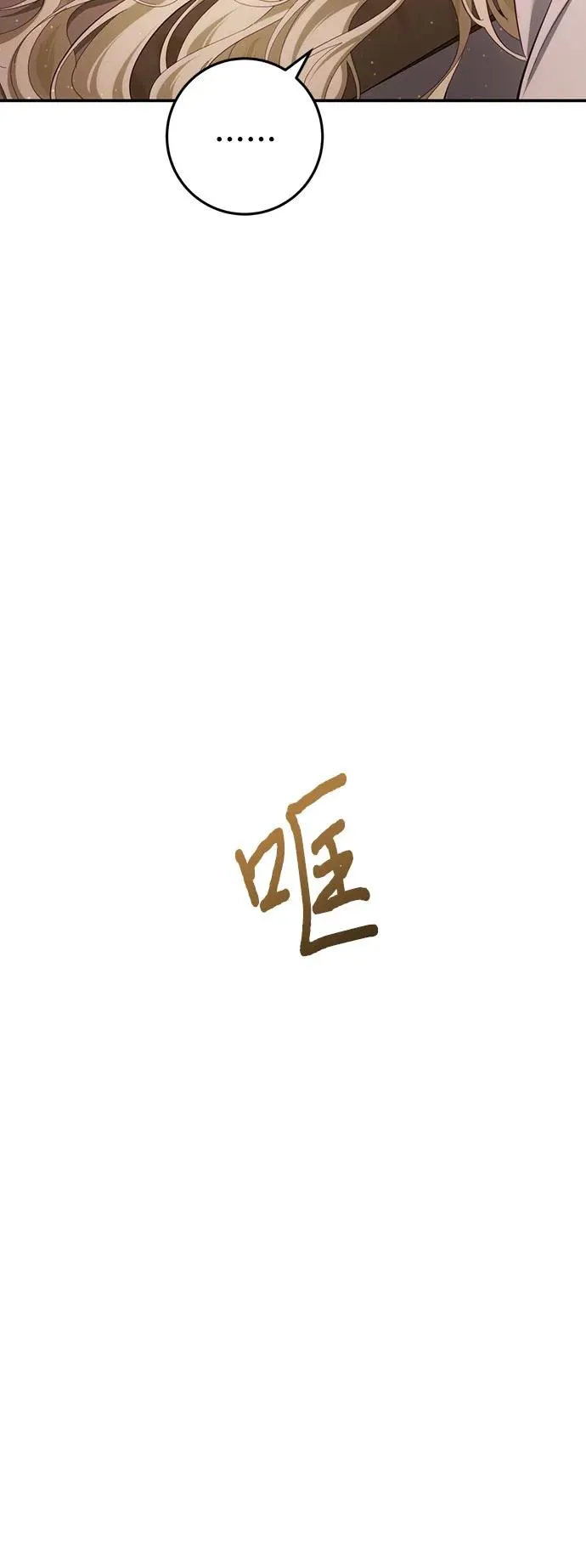 第29话 第47页