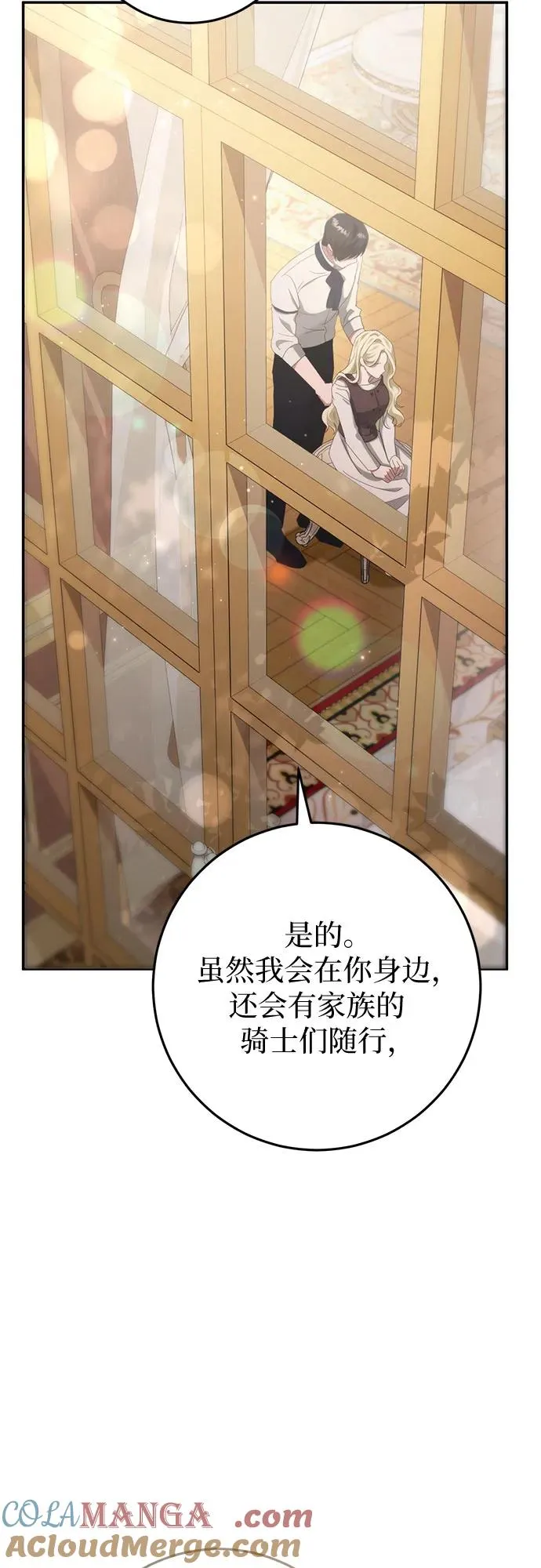 第29话 第49页