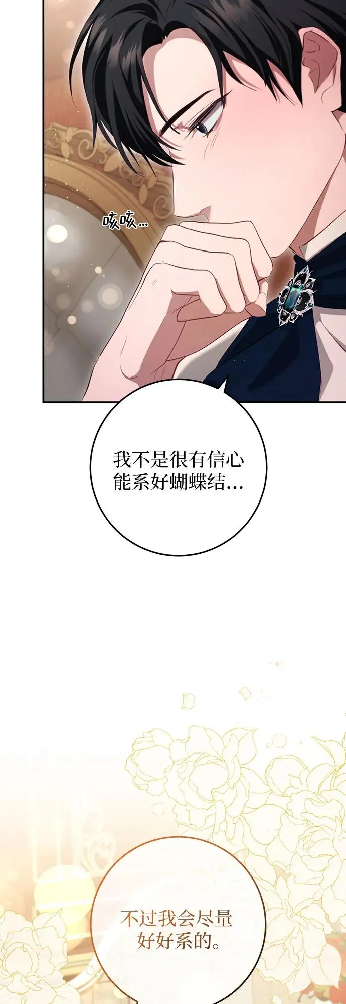 第29话 第62页