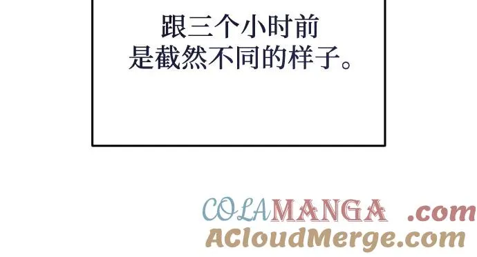 第29话 第73页