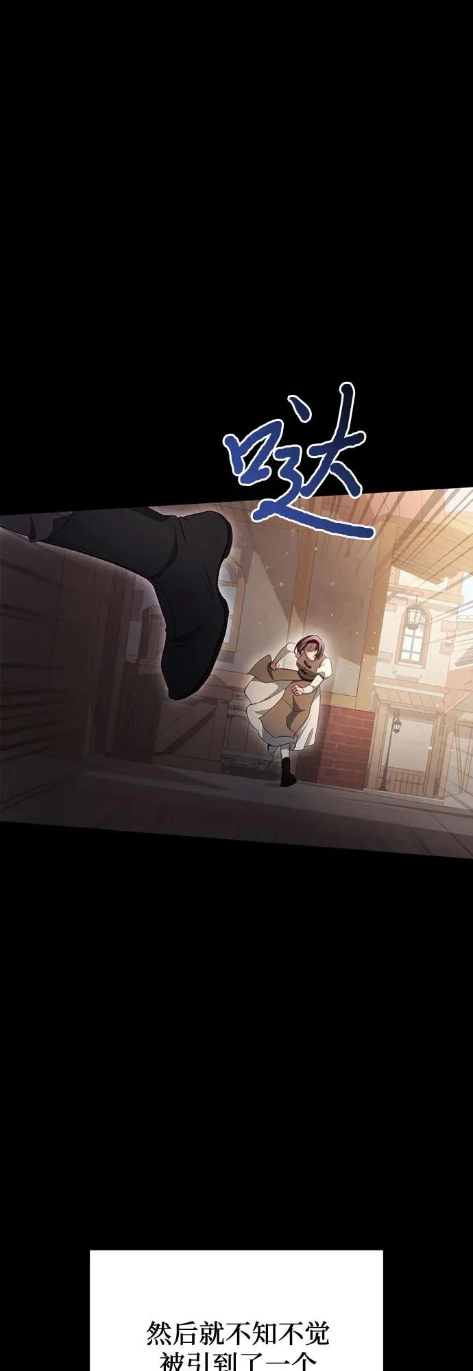 第30话 第16页