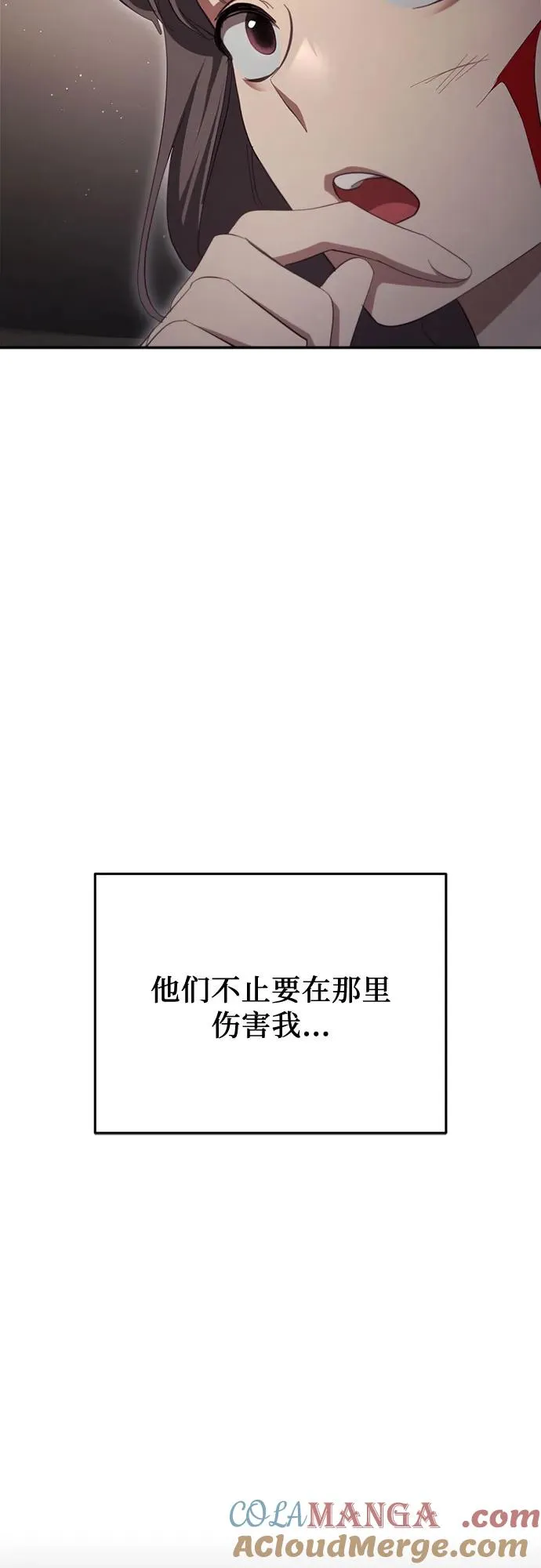 第30话 第21页