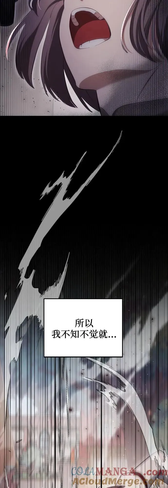 第30话 第29页